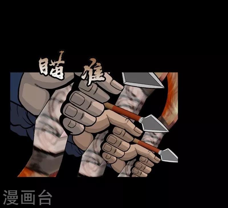 第89话