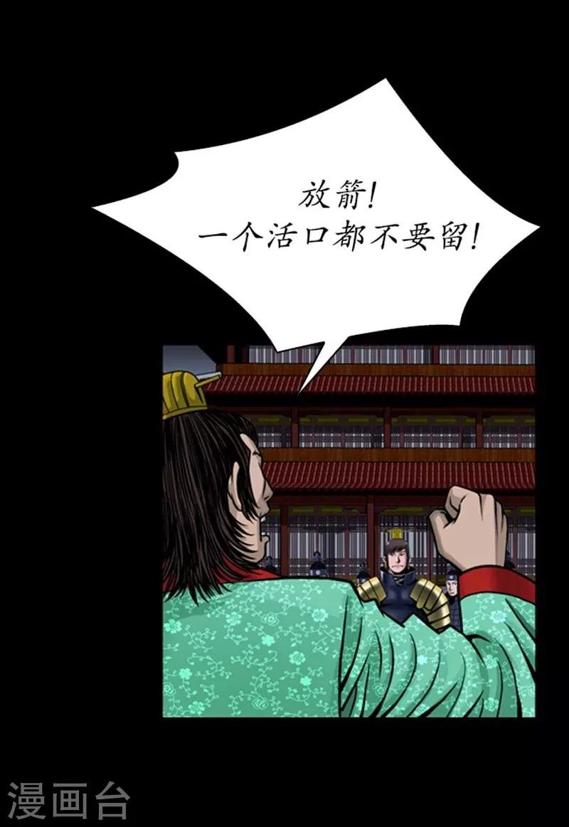 第89话