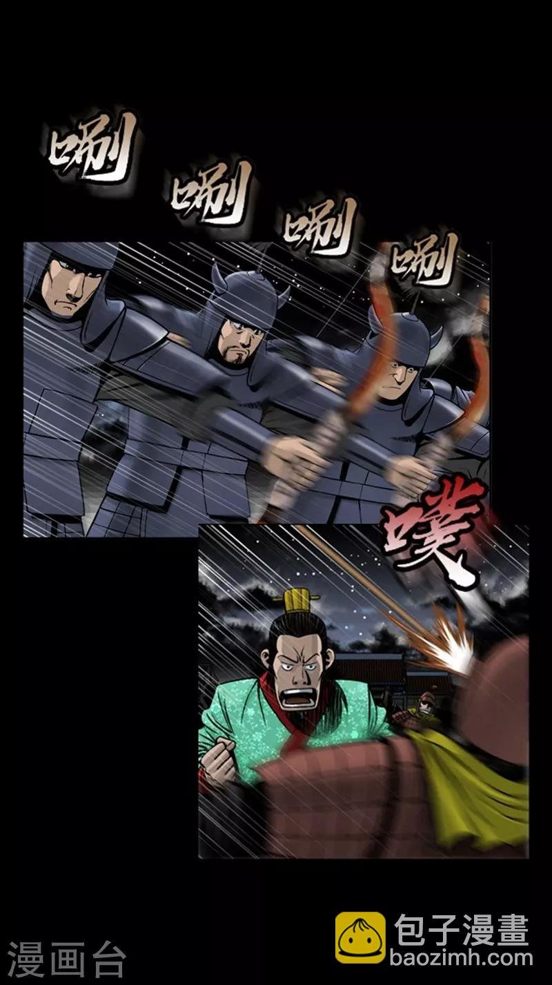 第89话