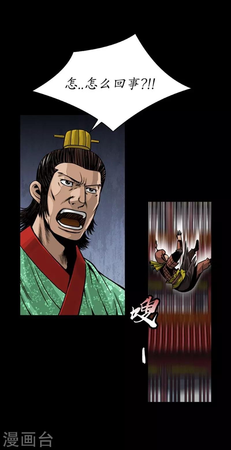 第89话
