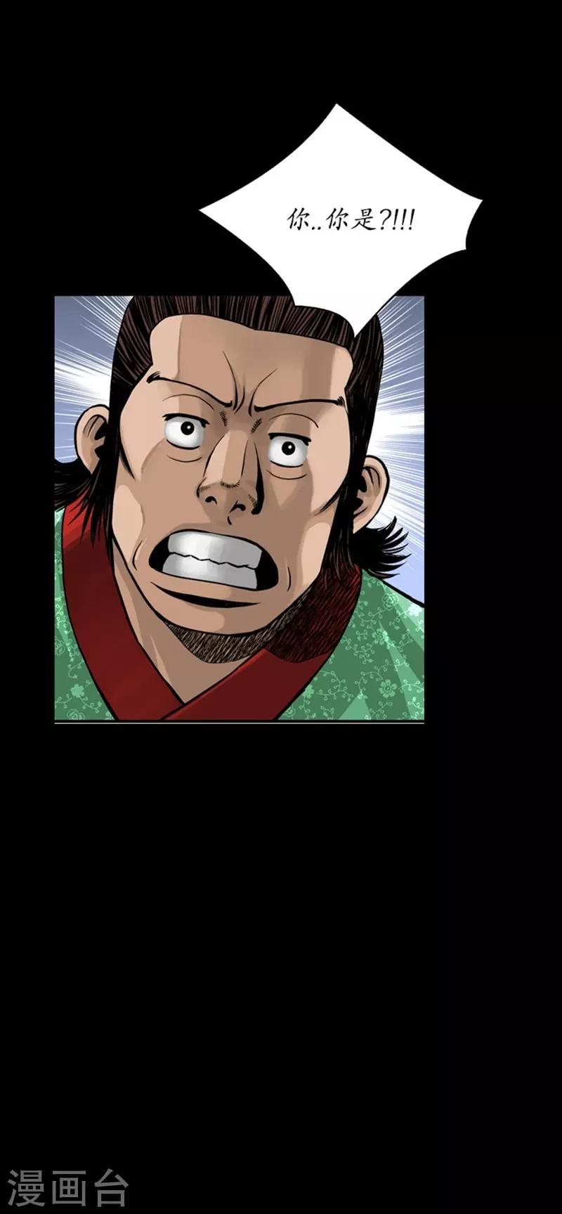 第89话