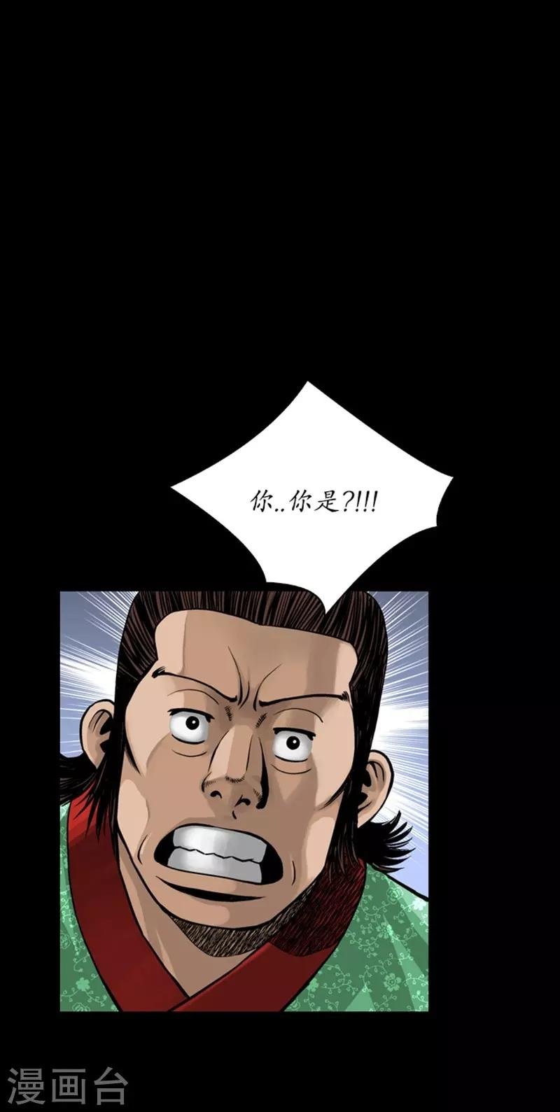 第90话