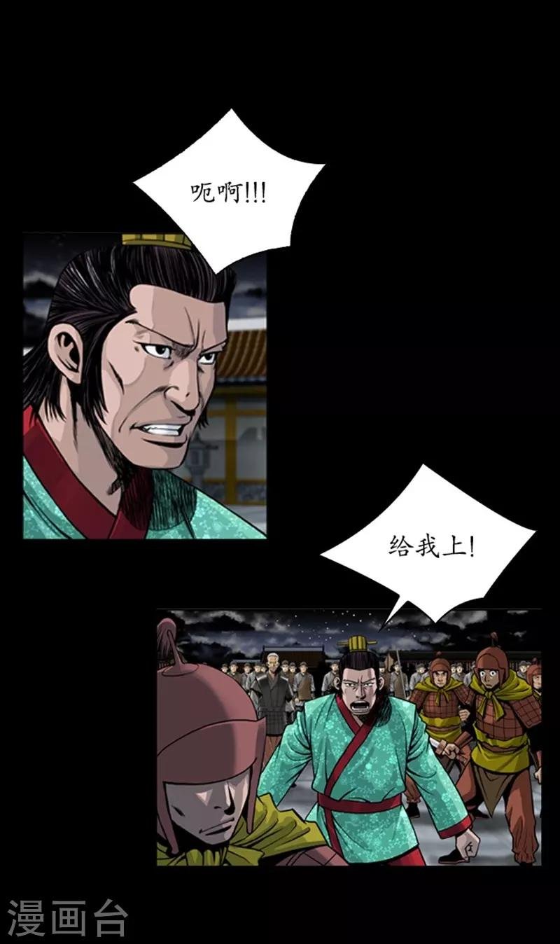 第90话