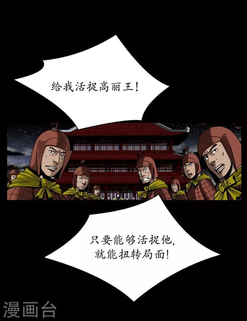 第90话