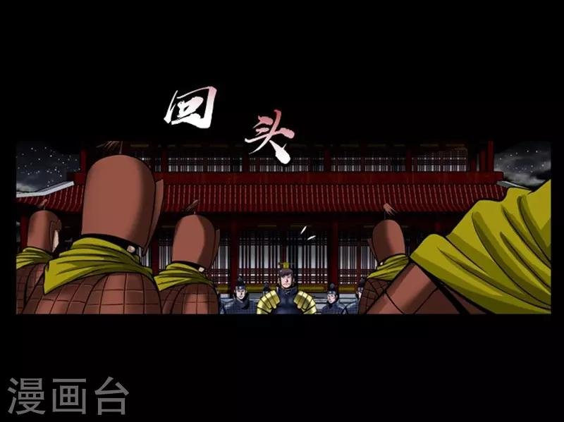 第90话