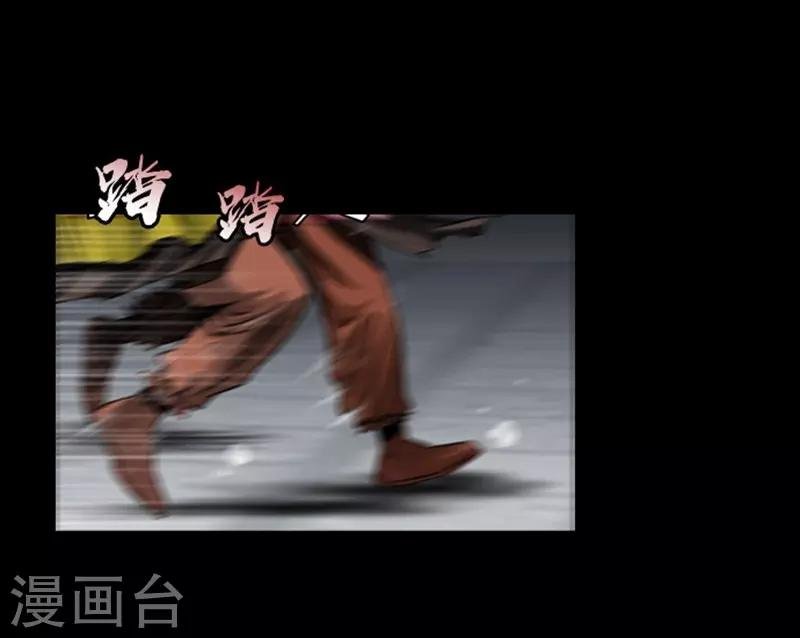 第90话