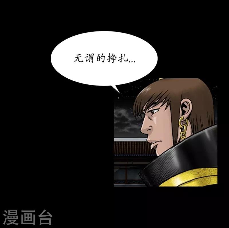 第90话
