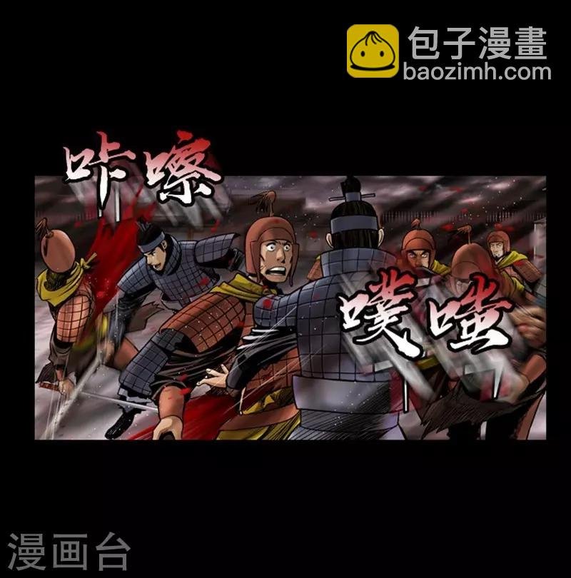 第90话