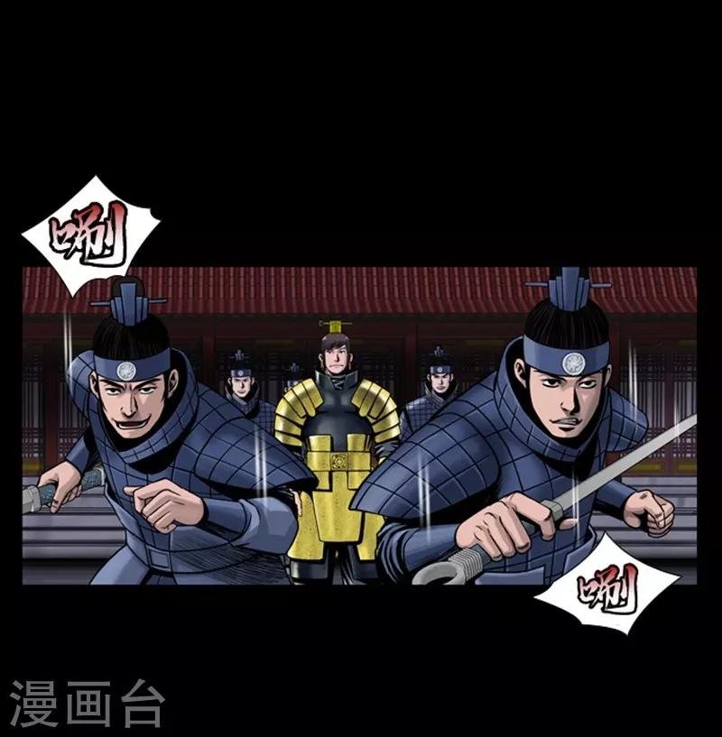 第90话