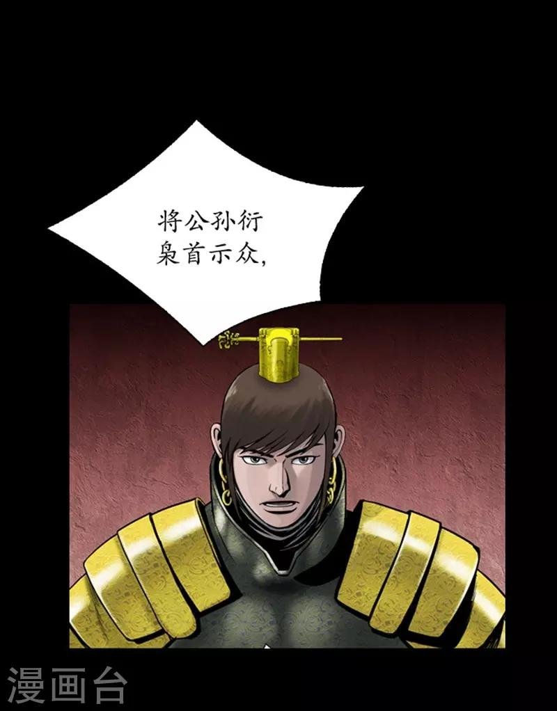 第90话
