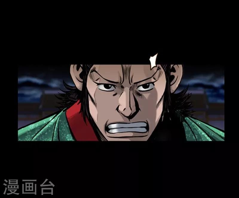 第90话
