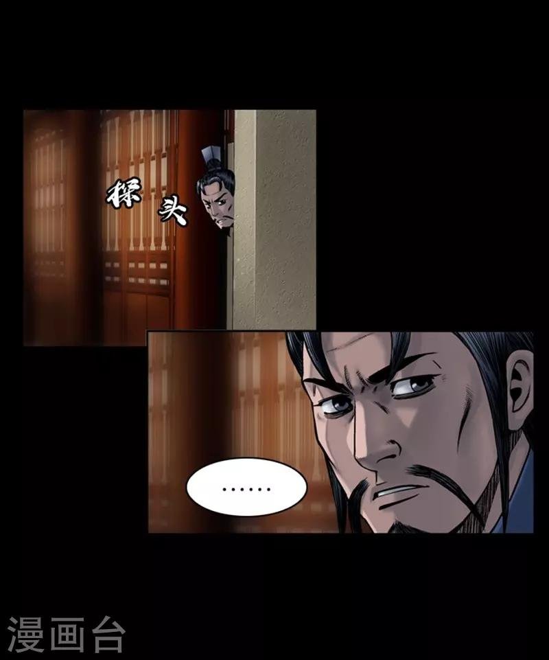 第90话
