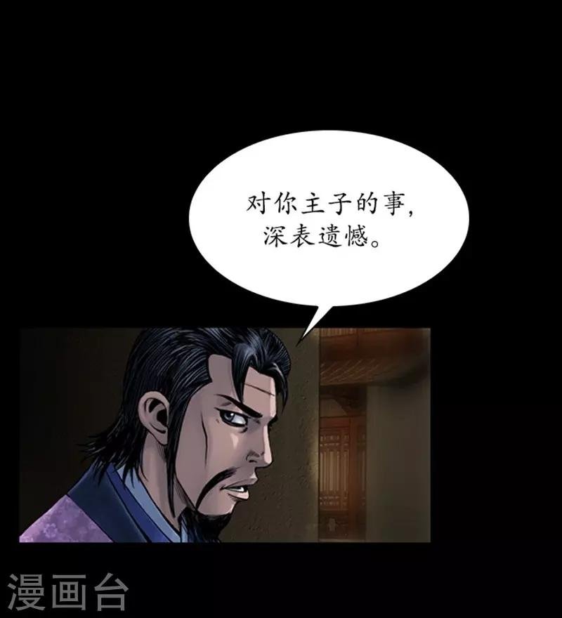 第90话