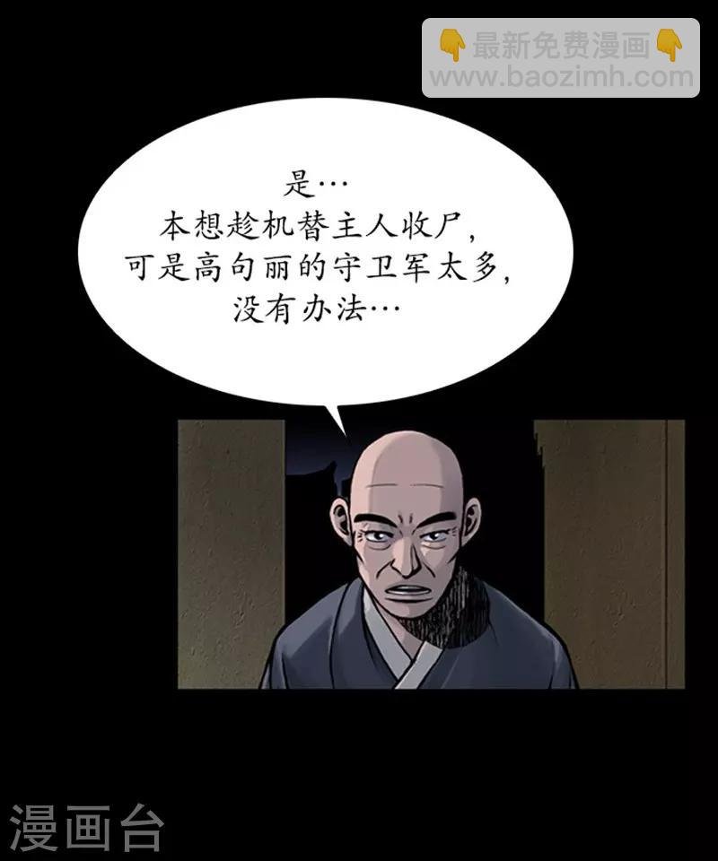 第90话