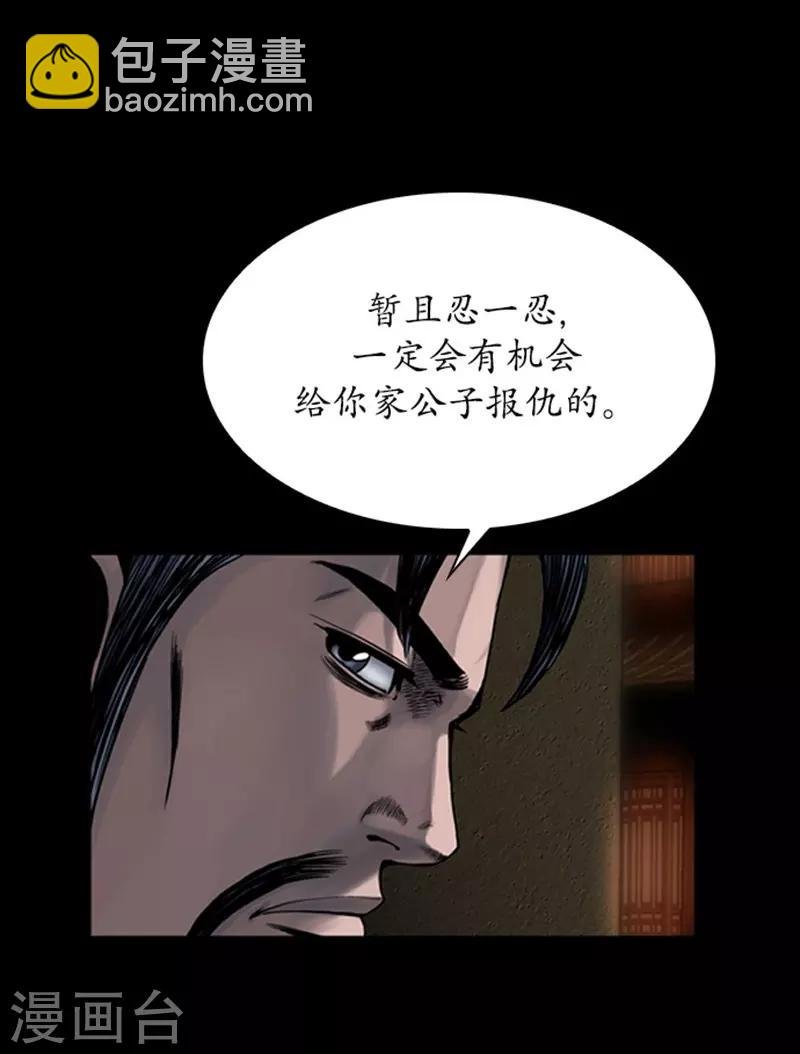 第90话