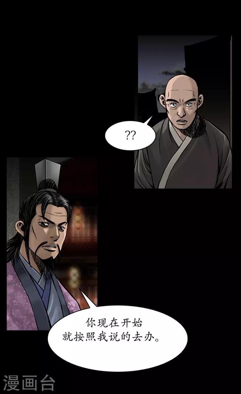 第90话