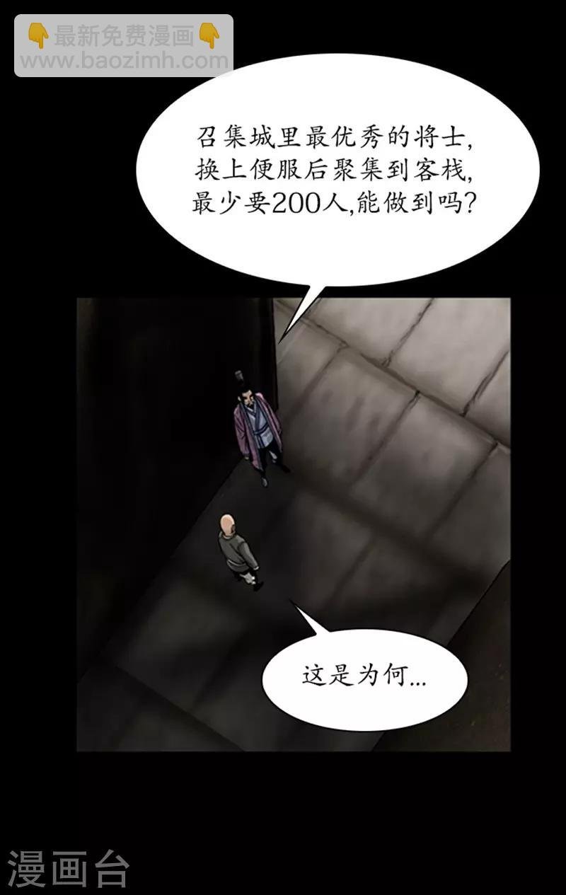 第90话