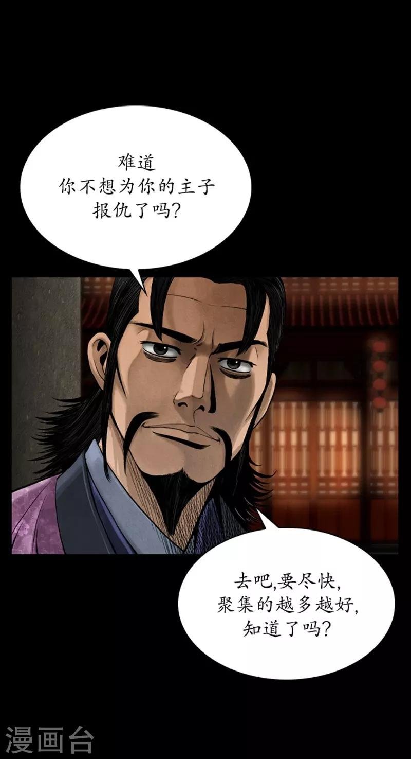 第90话