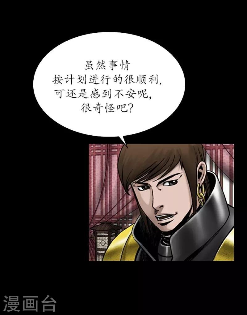 第91话
