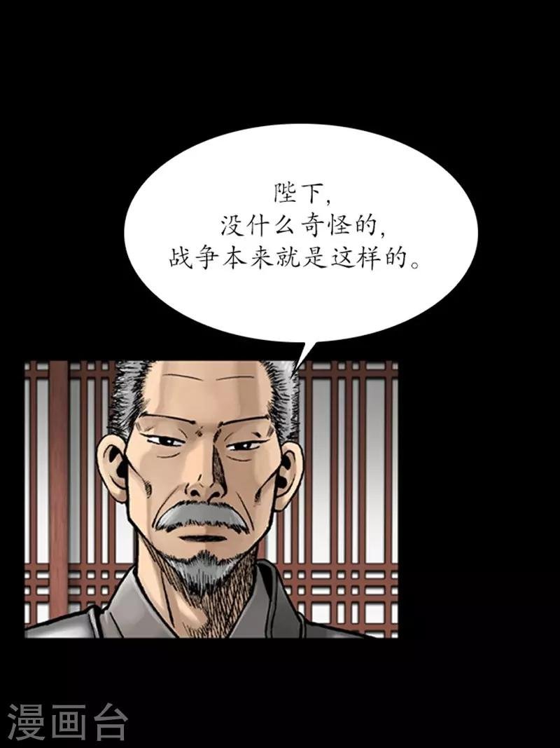 第91话
