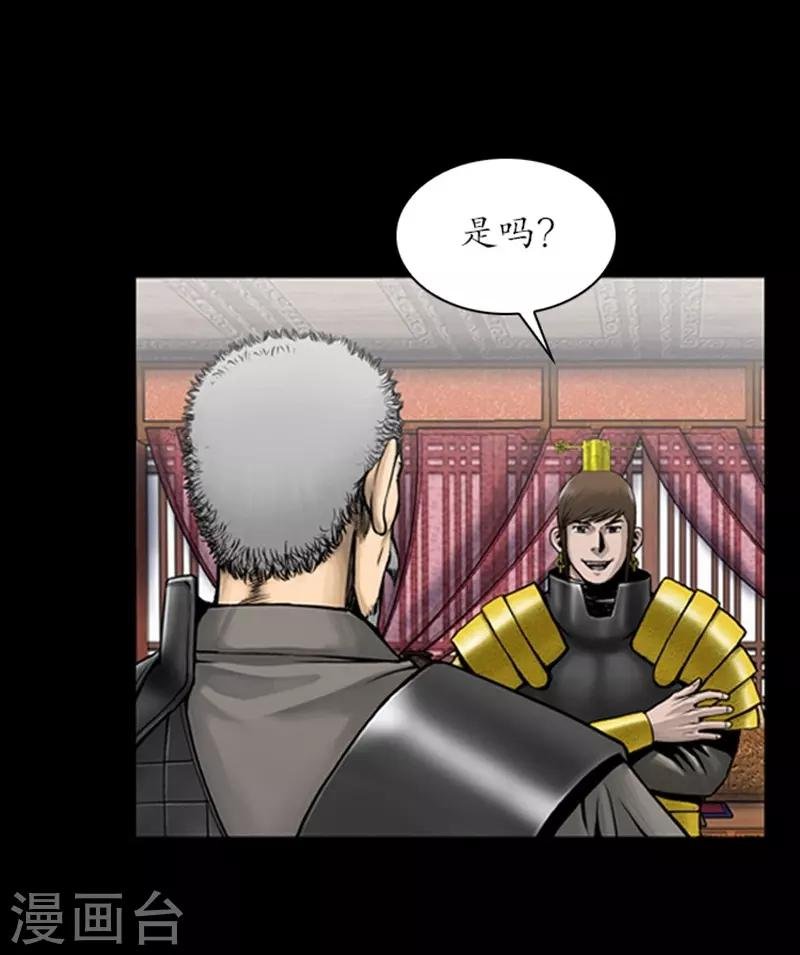 第91话