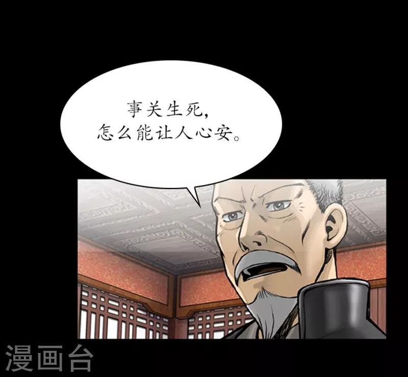第91话