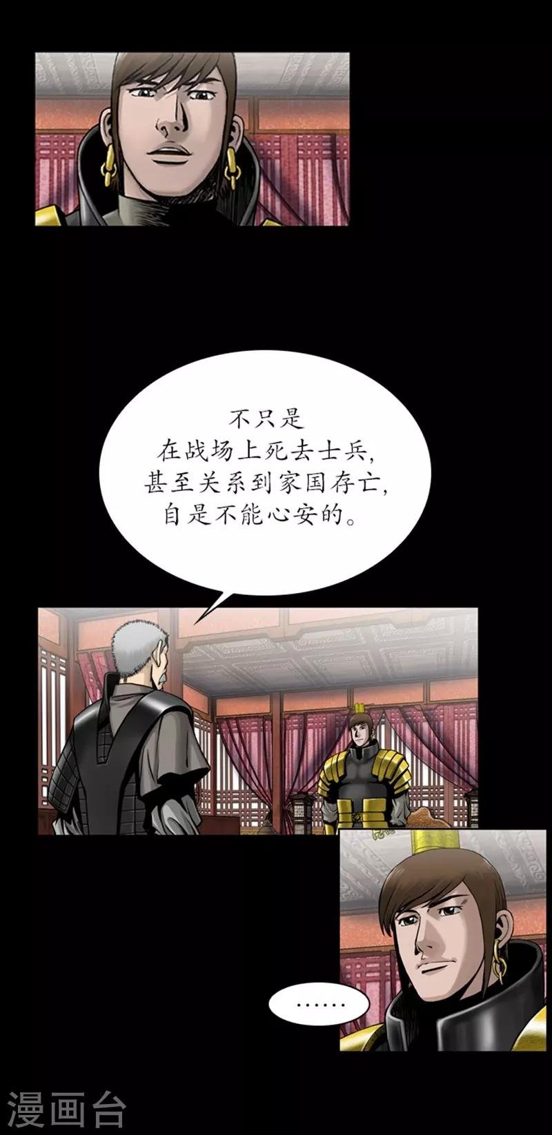 第91话