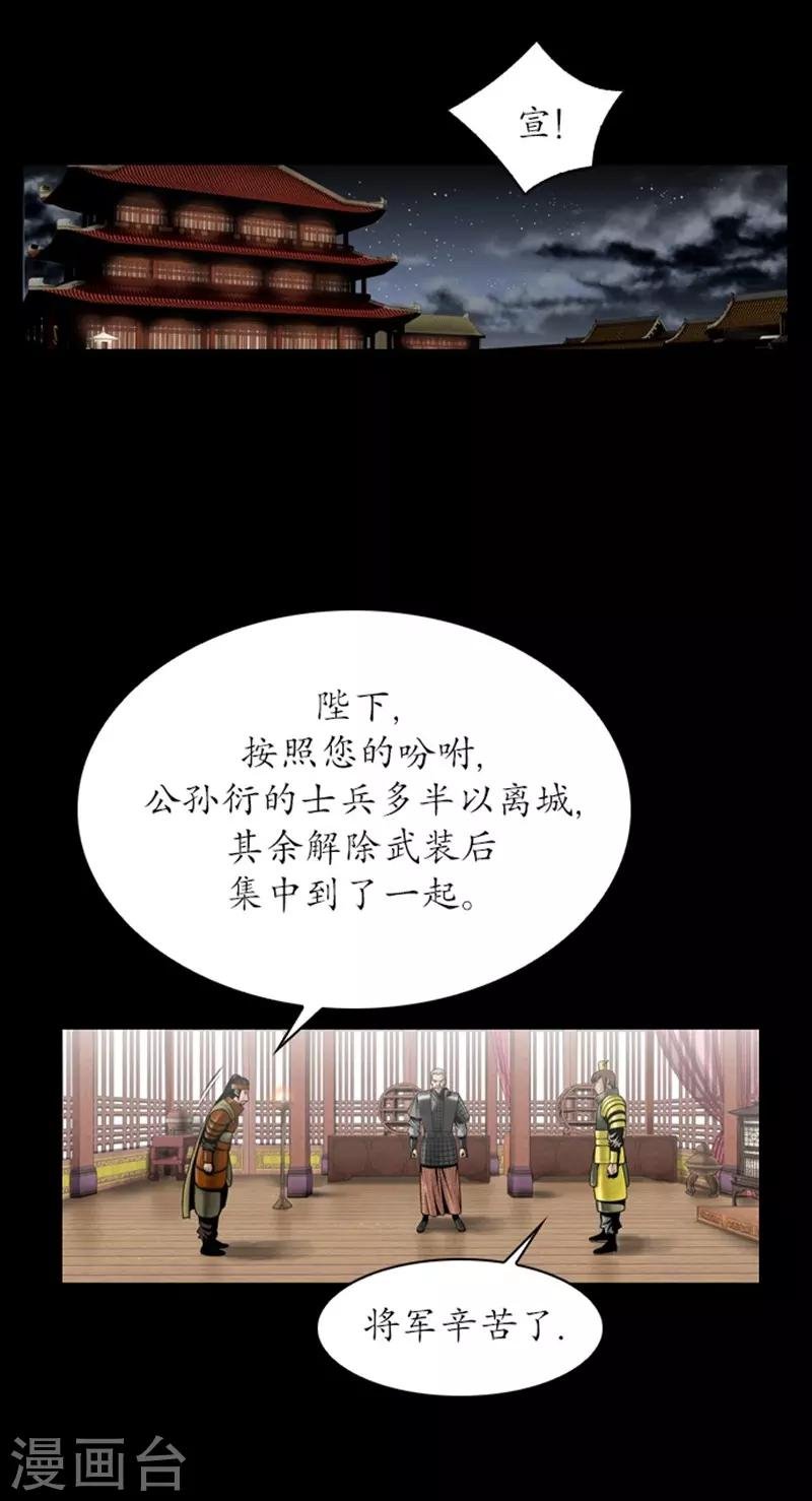 第91话