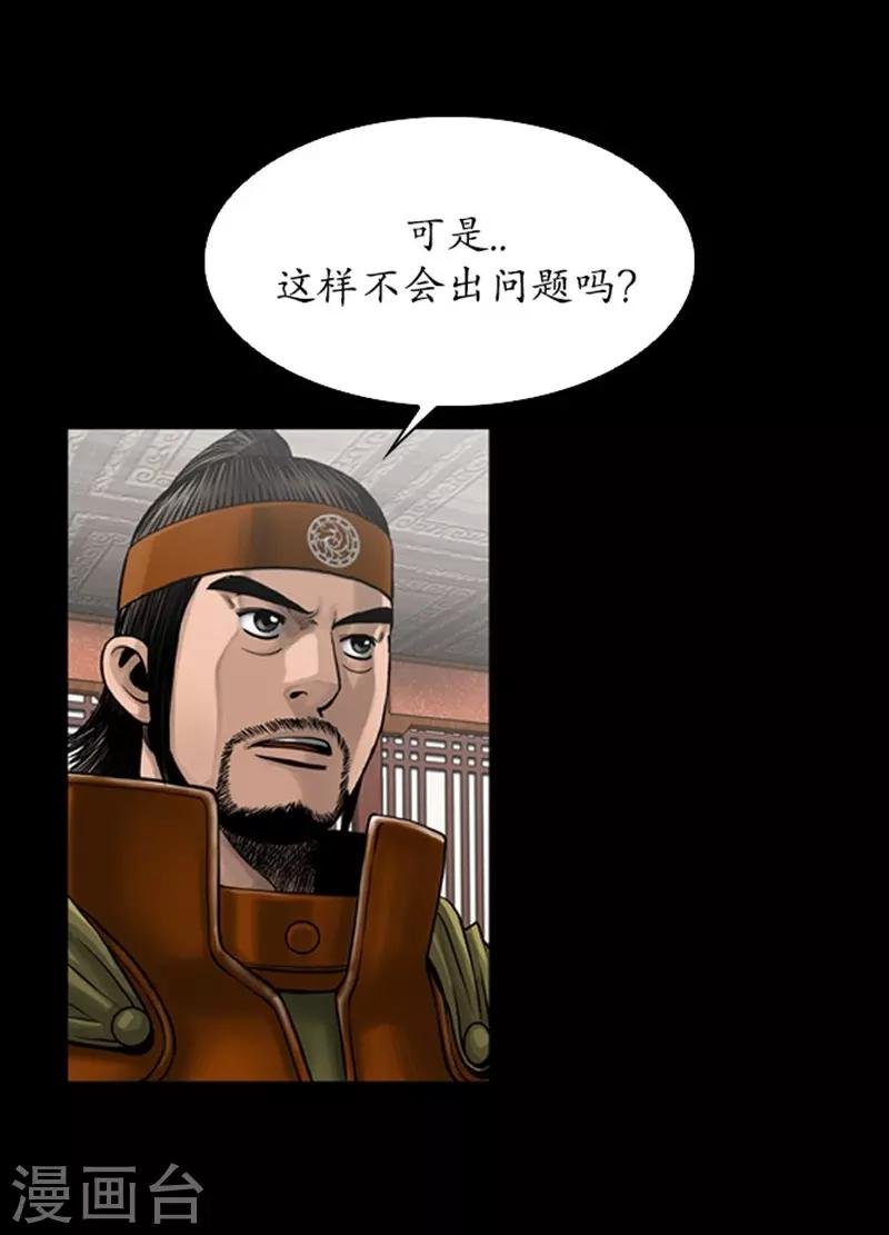 第91话