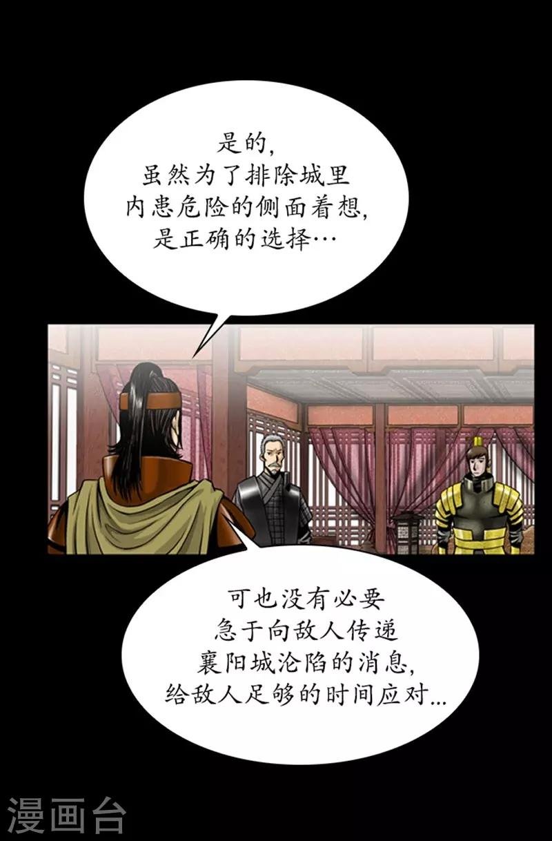 第91话