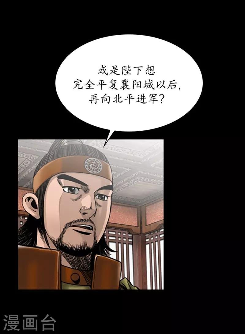 第91话