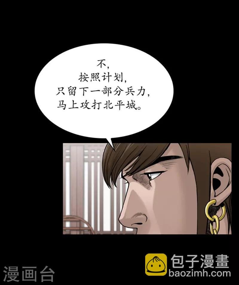 第91话