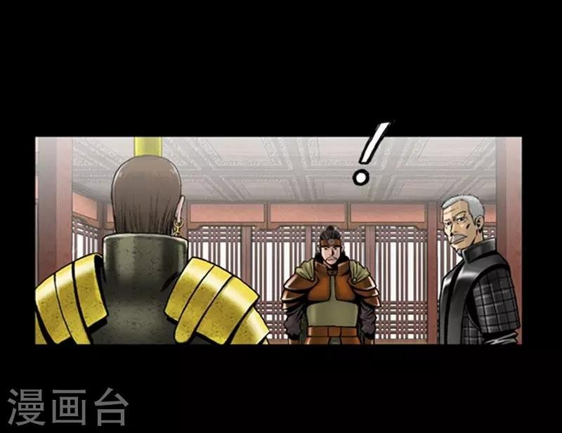 第91话