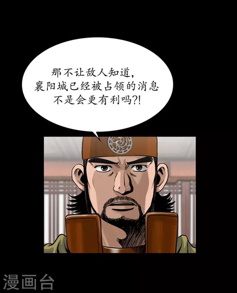 第91话