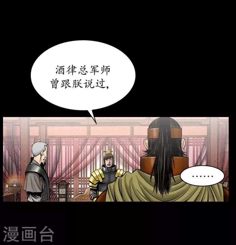 第91话