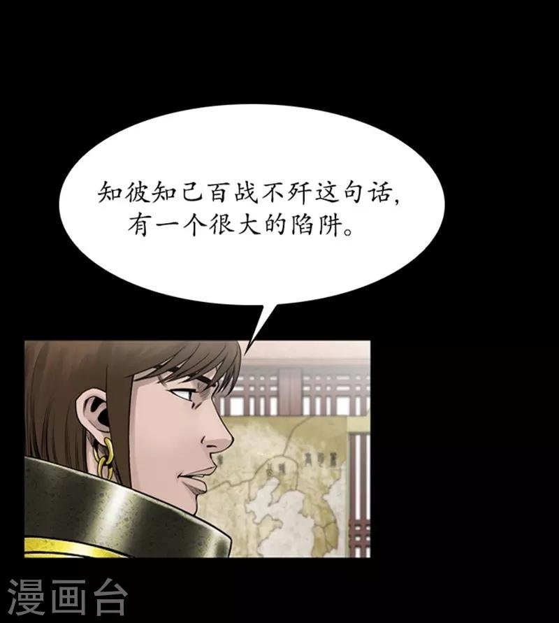 第91话