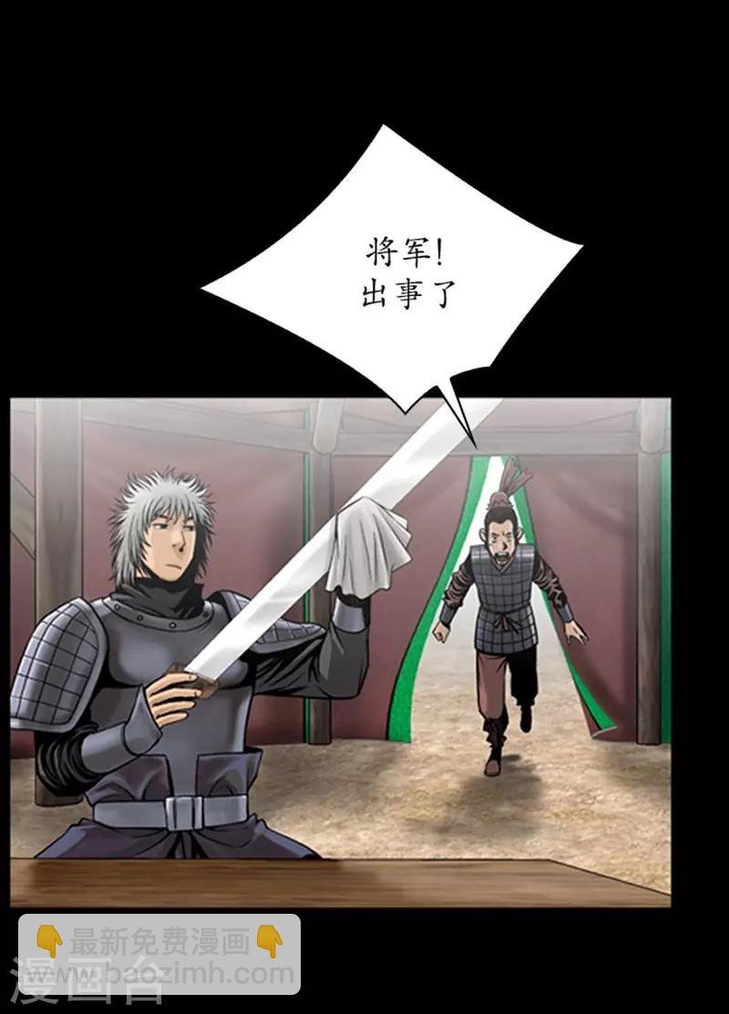 第91话