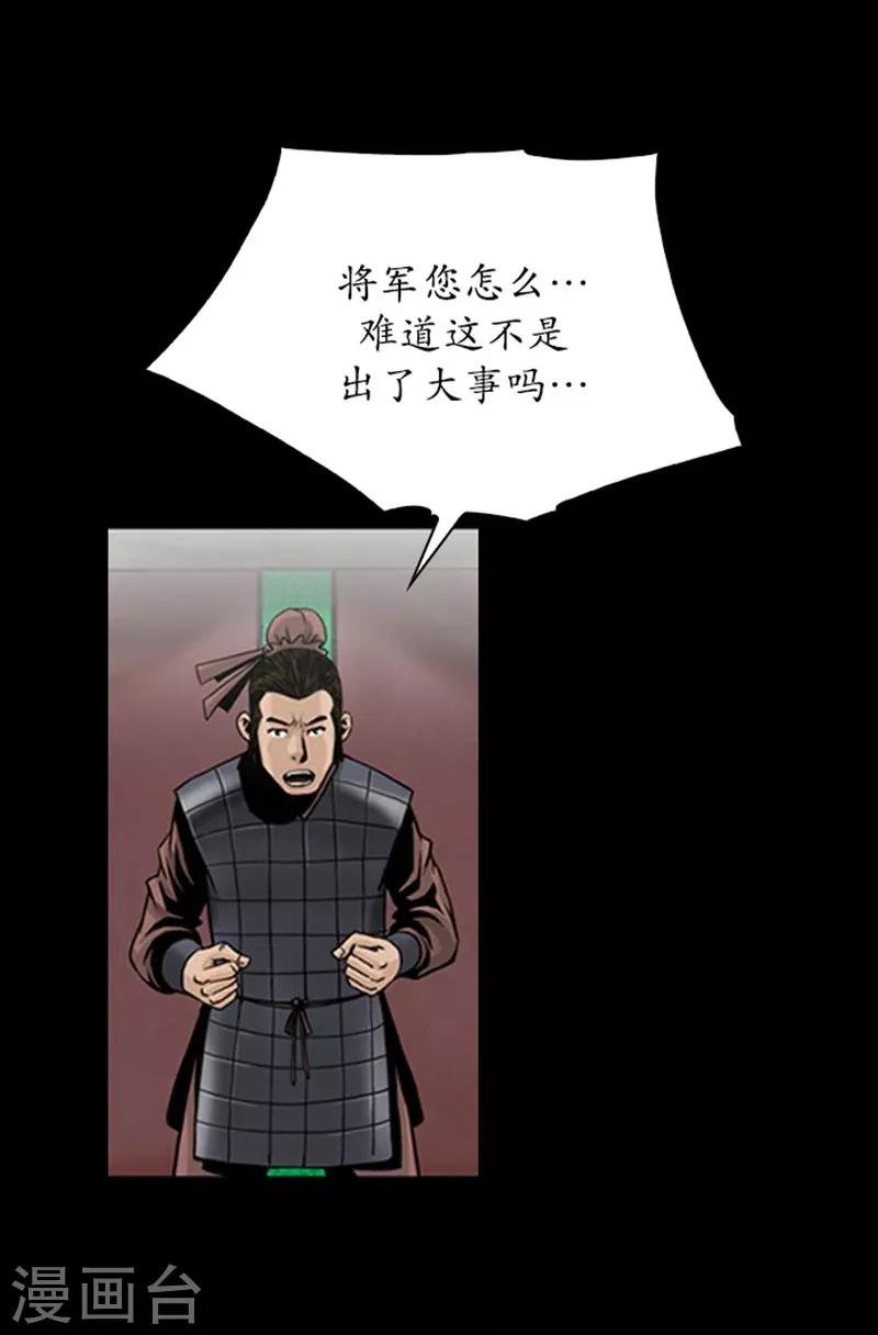 第92话