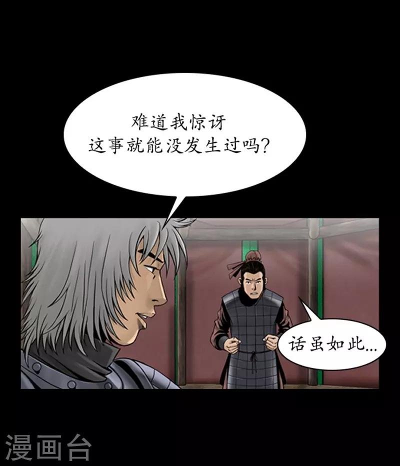 第92话
