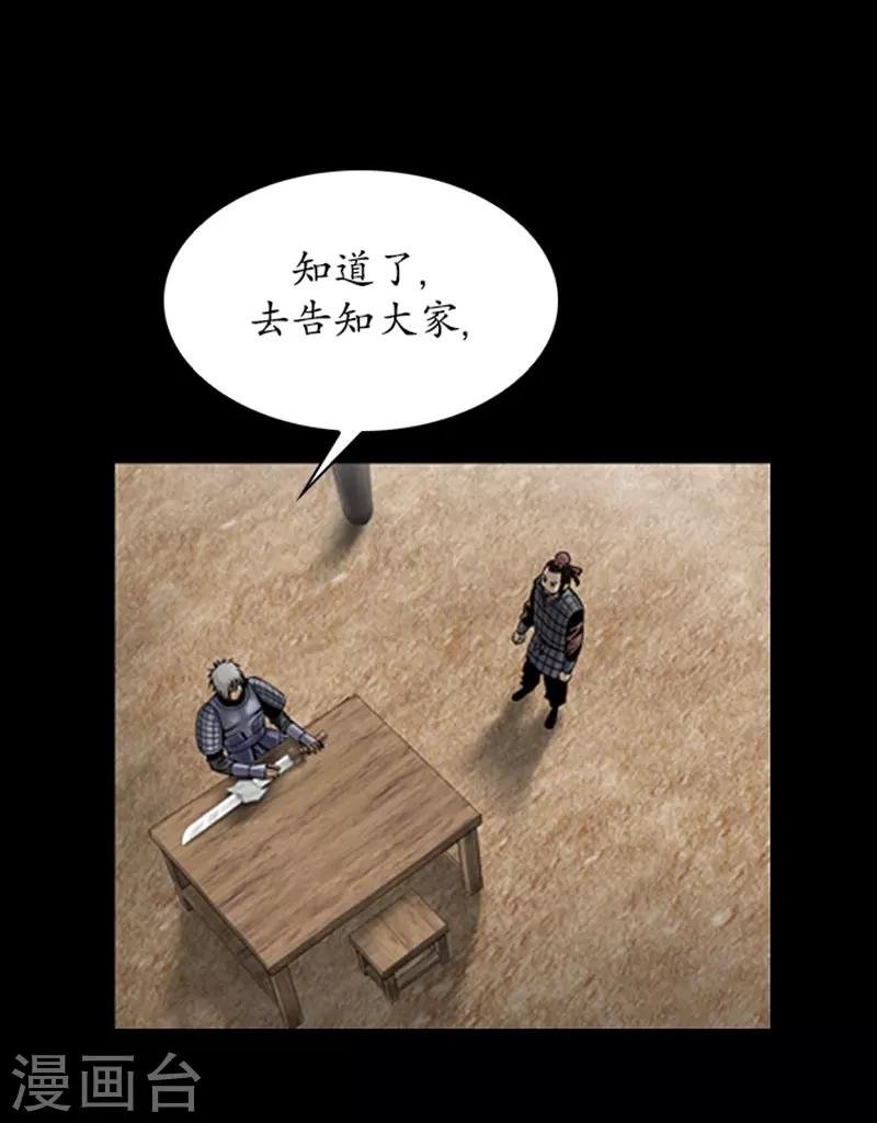 第92话