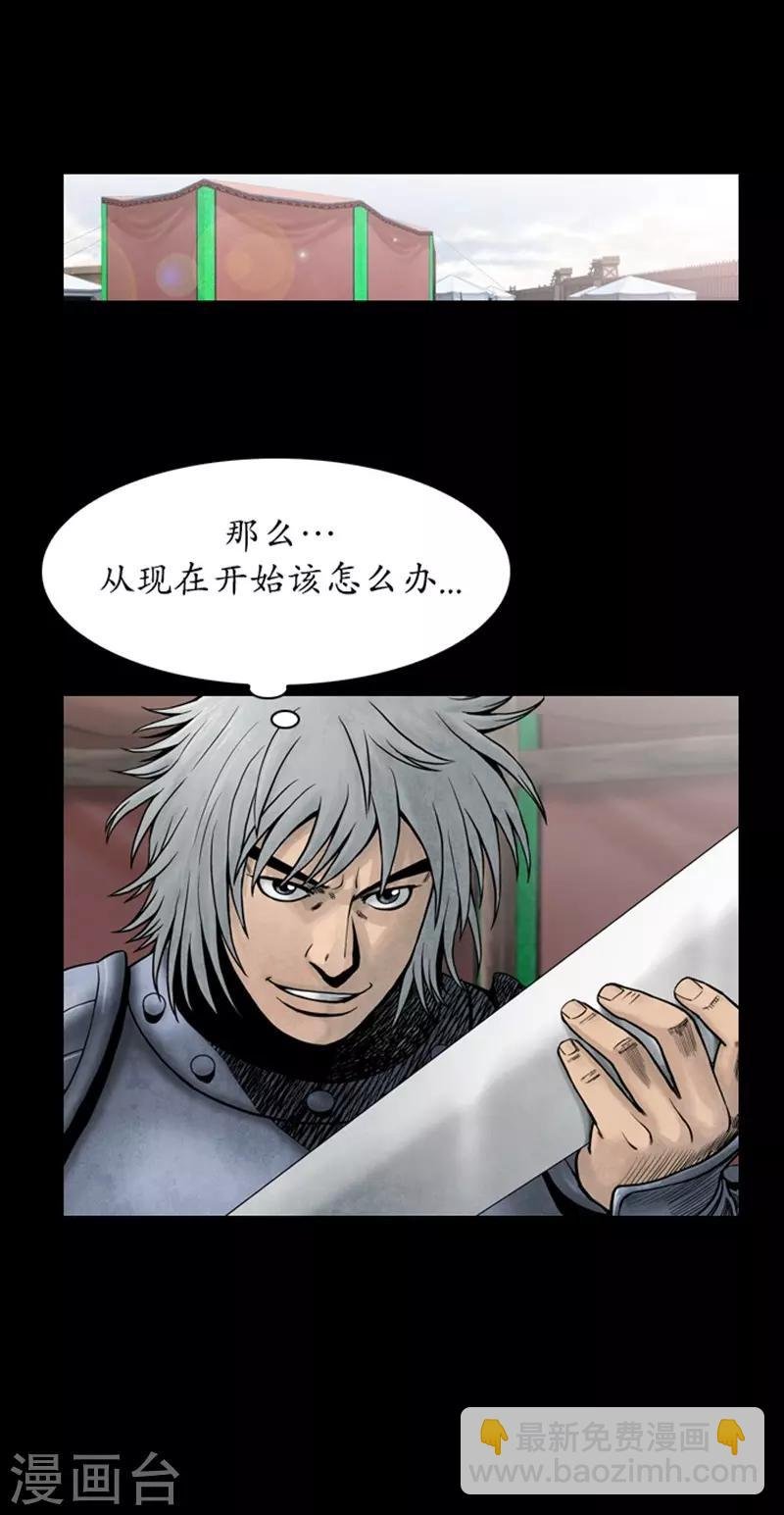 第92话