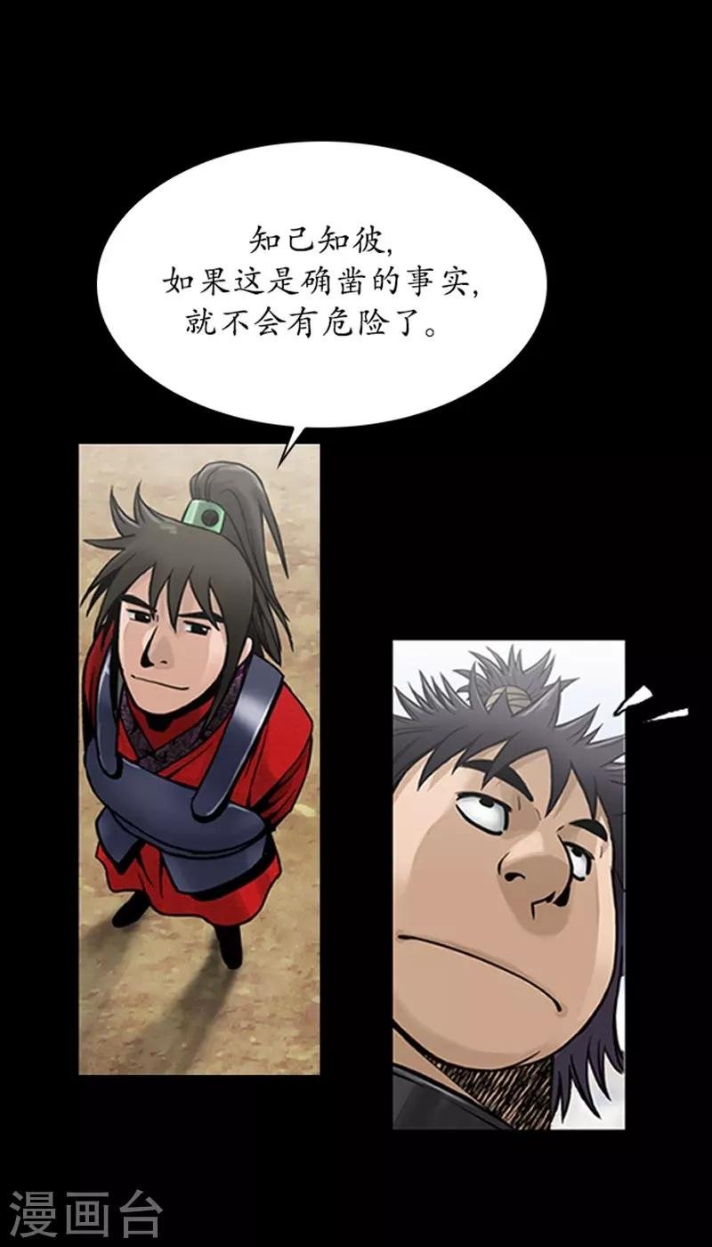 第92话