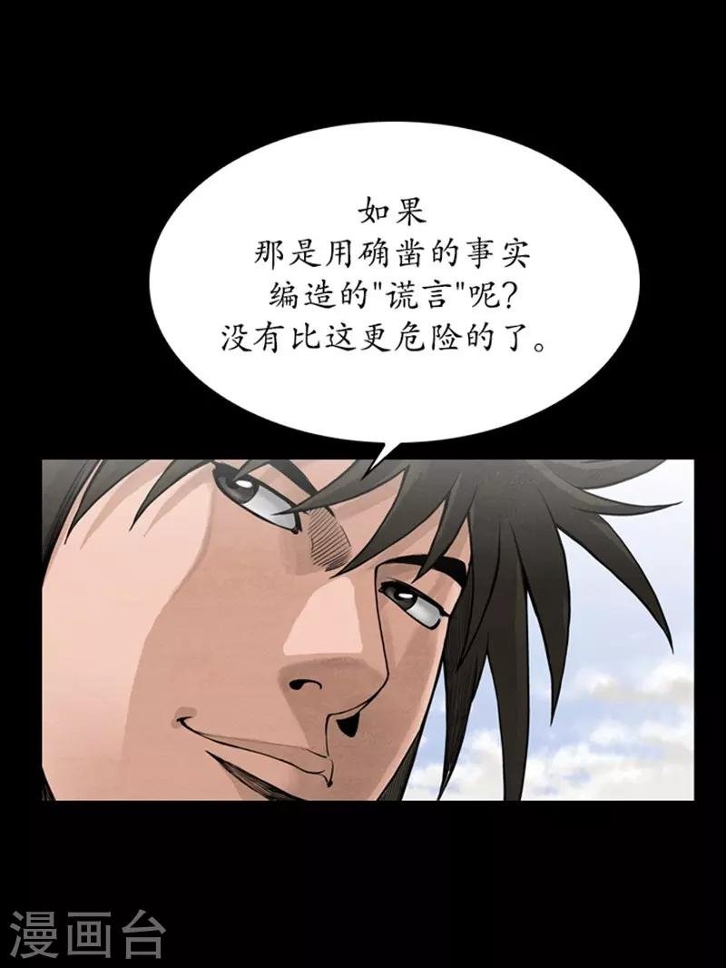 第92话
