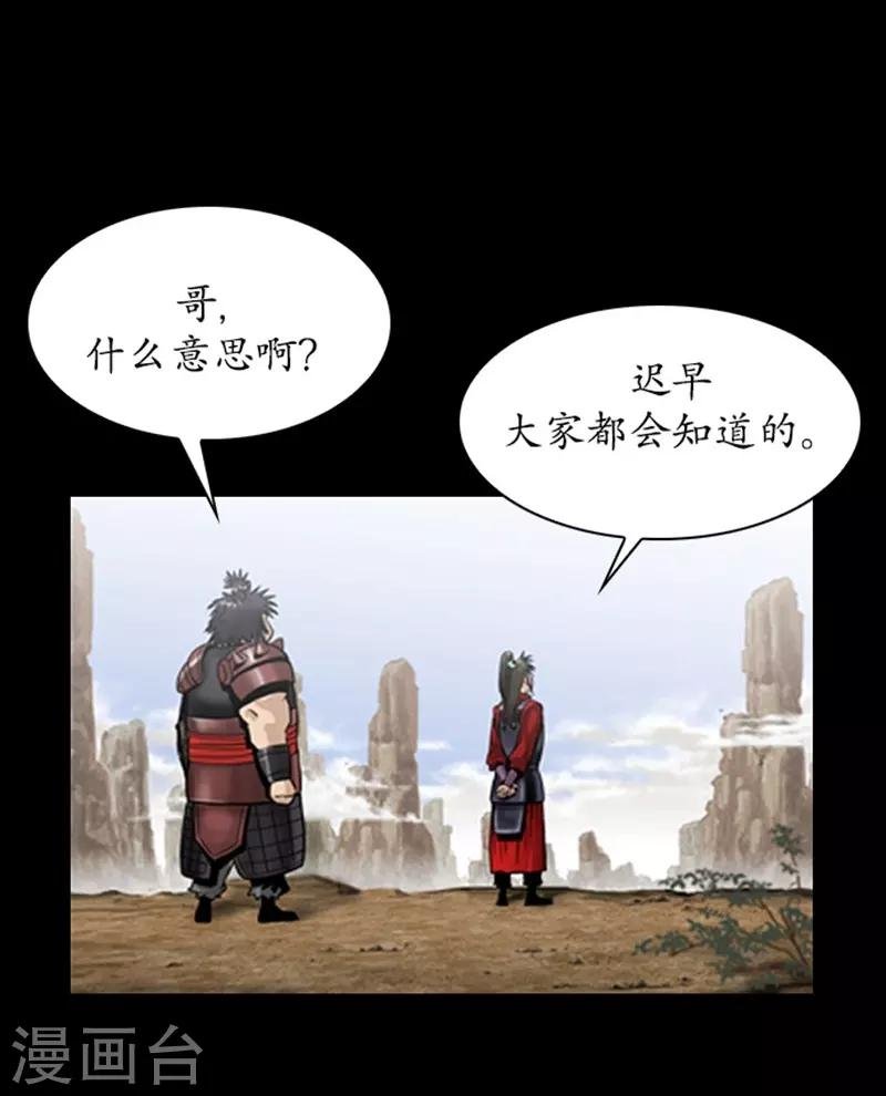 第92话