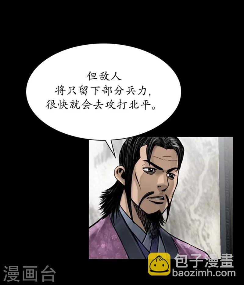 第92话