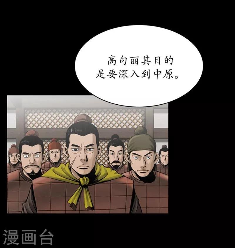 第92话