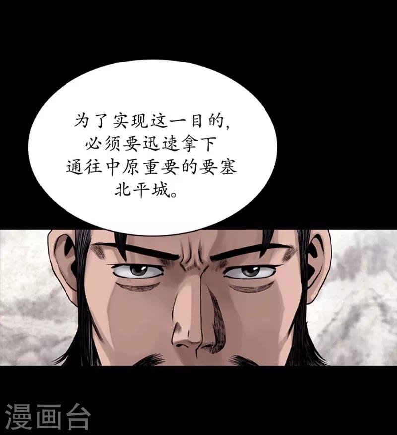 第92话