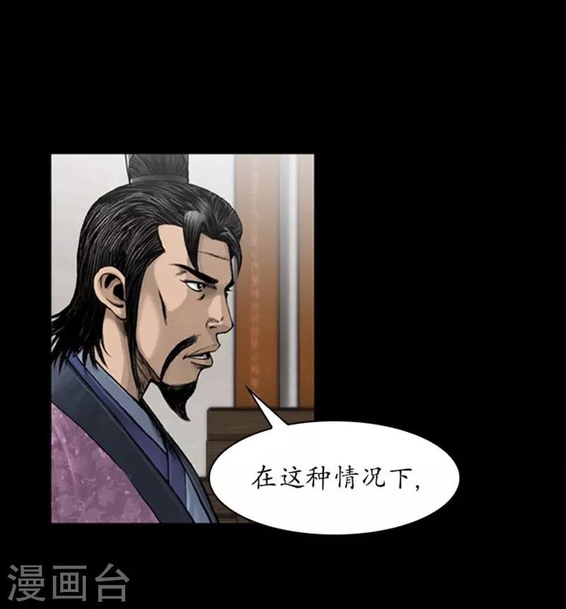 第92话