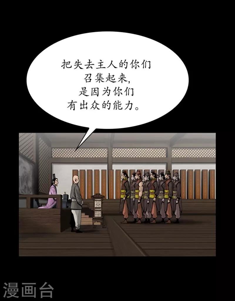 第92话