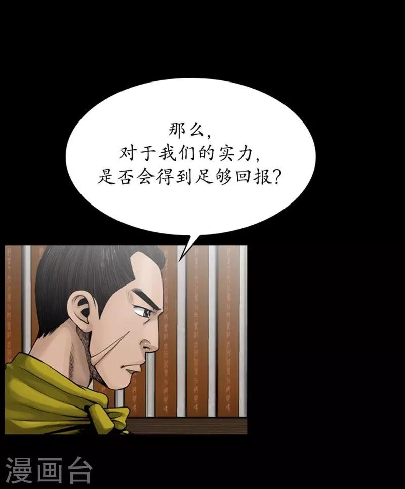 第92话